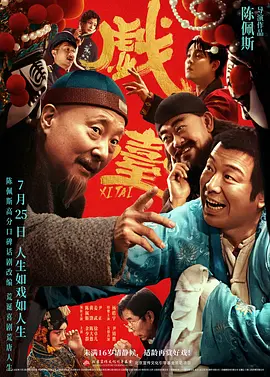 久久综合狠狠综合狠狠
